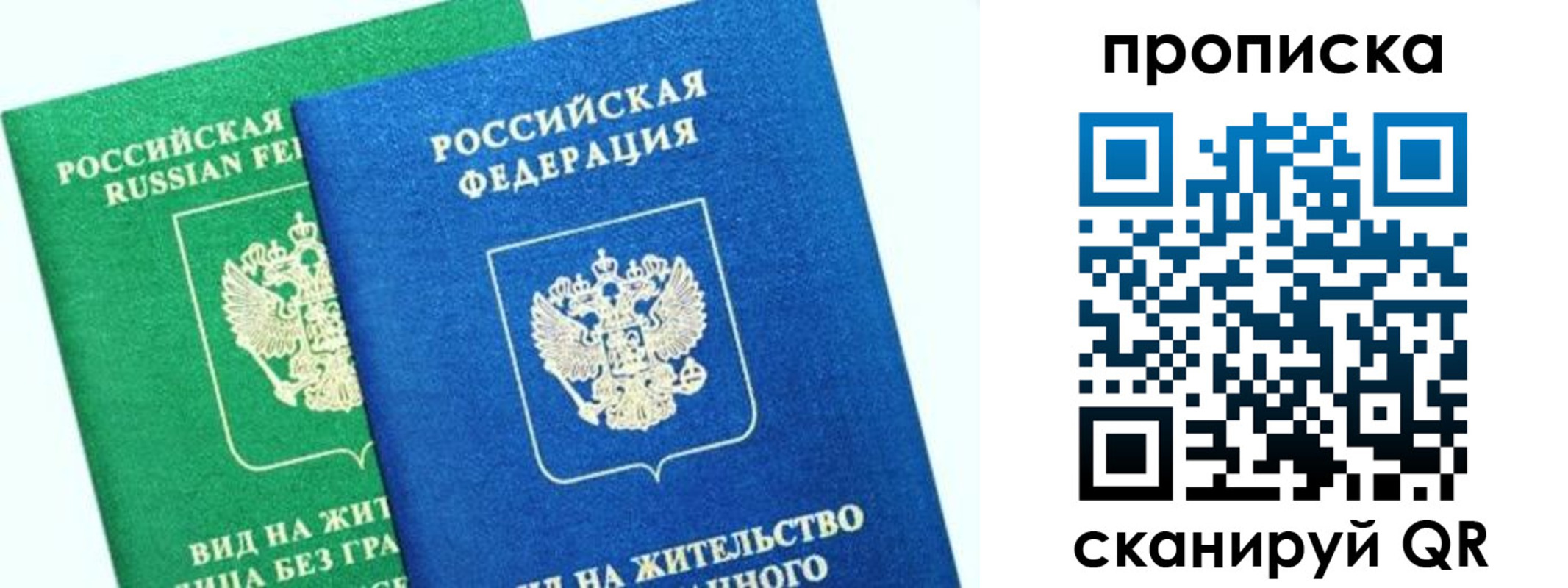 временная регистрация госуслуги в Ефремове