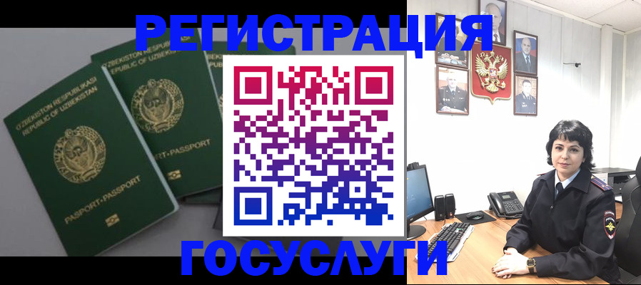 прописка гарантия в Ефремове